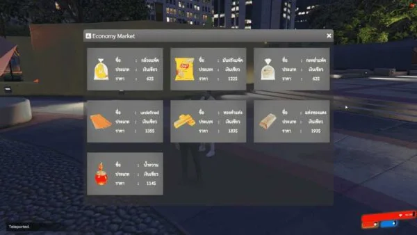 Unlock the full potential of your gaming experience with a comprehensive guide on Fivem ESX server. Dive into the world of customization and optimization