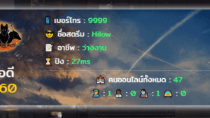 Fivem Scoreboard V1
