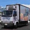 For FiveM players seeking a vehicle that combines durability, functionality, and customization, the FIB Boxville truck is an excellent choice.
